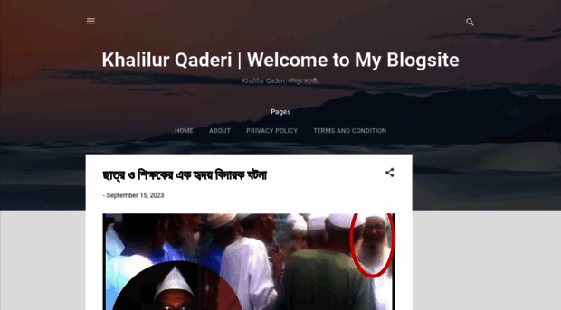 khalilurqaderi.blogspot.com