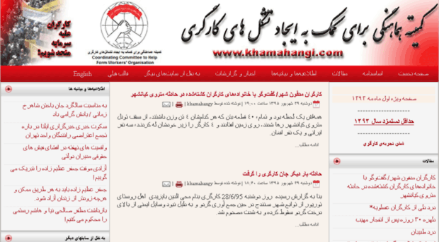 khamahangy.com