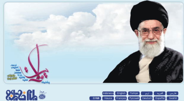 khameneii.ir