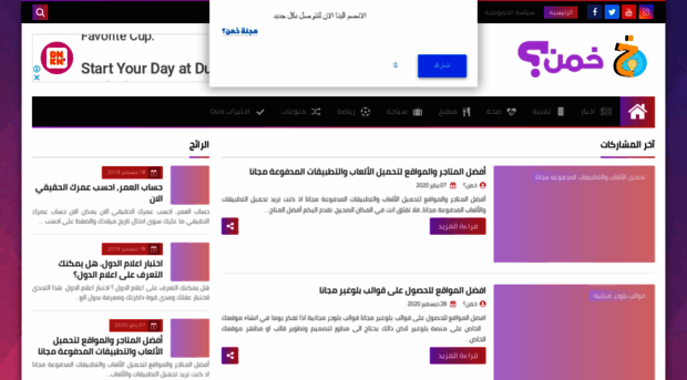 khamin.net
