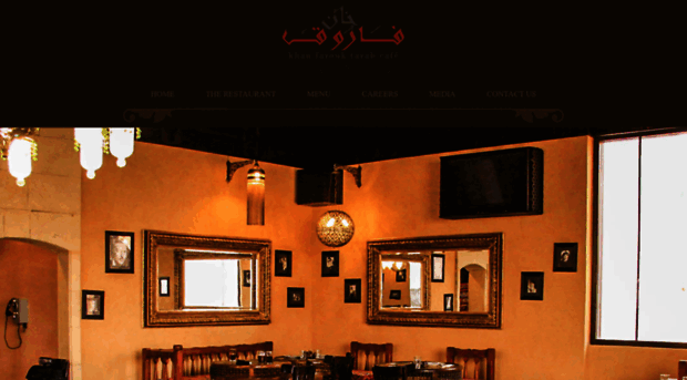 khanfarouktarabcafe.com