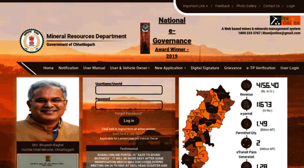 khanijonline.cgstate.gov.in