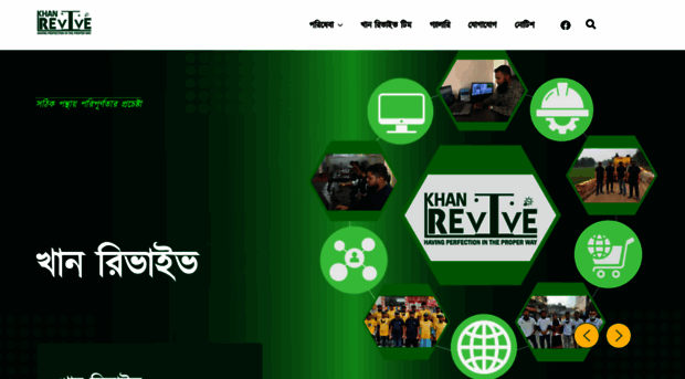 khanrevive.com