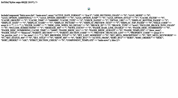 khantymansiysk2019.fide.com