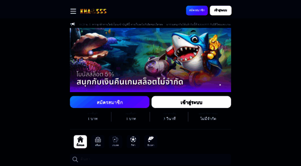 khao55.com