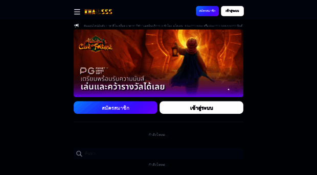 khao555.com
