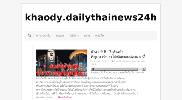 khaody.dailythainews24h.com