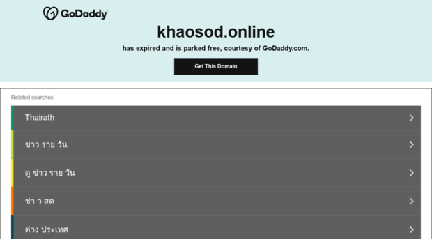 khaosod.online