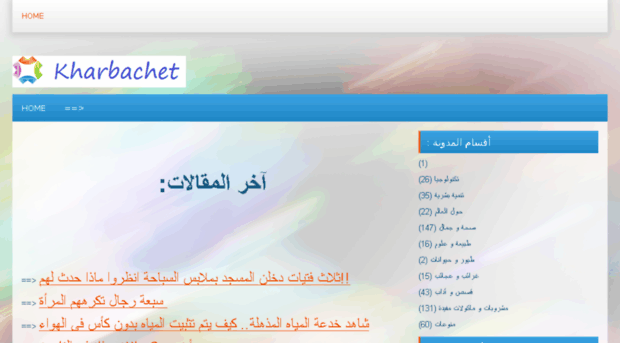 kharbachet.com