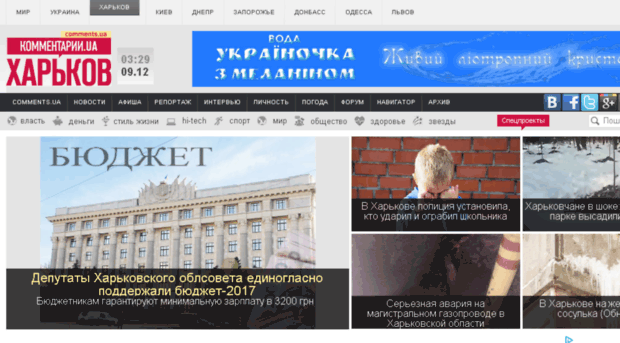 kharkiv.proua.com