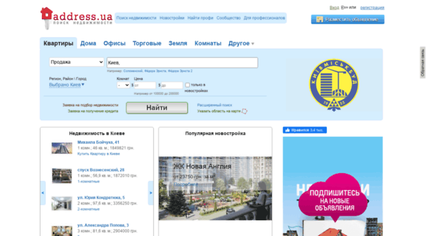 kharkov.address.ua