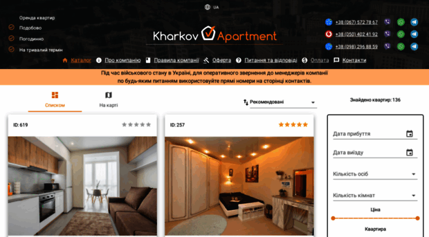 kharkovapartment.com