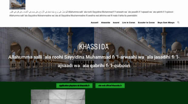 khassida.fr