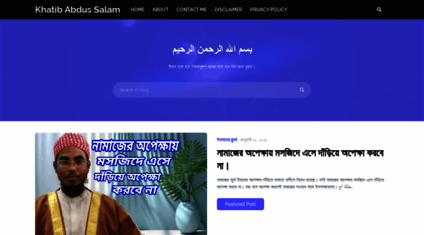 khatibabdussalam.blogspot.com