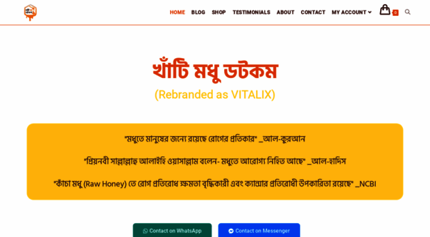 khatimodhu.com
