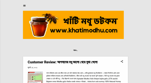 khatimodhubd.blogspot.com