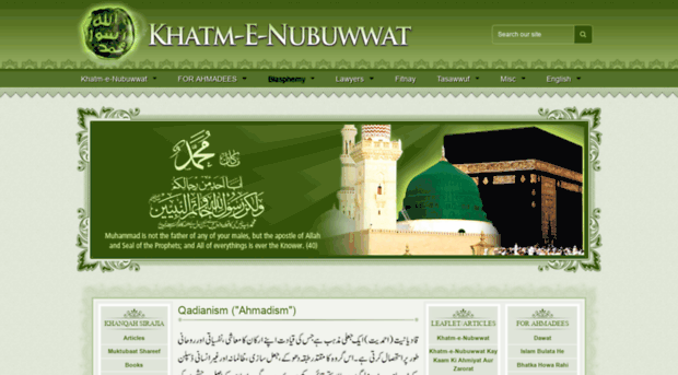khatm-e-nubuwwat.org