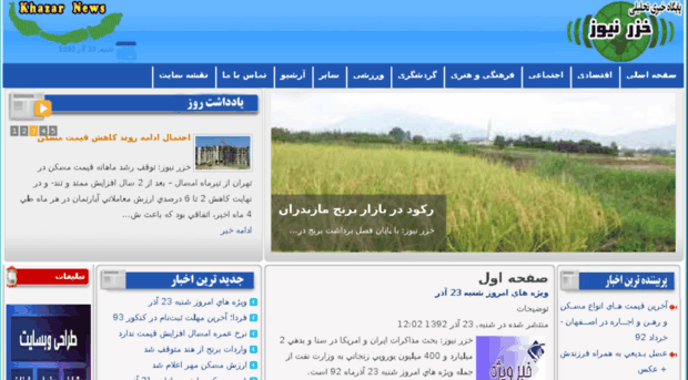 khazar-news.com