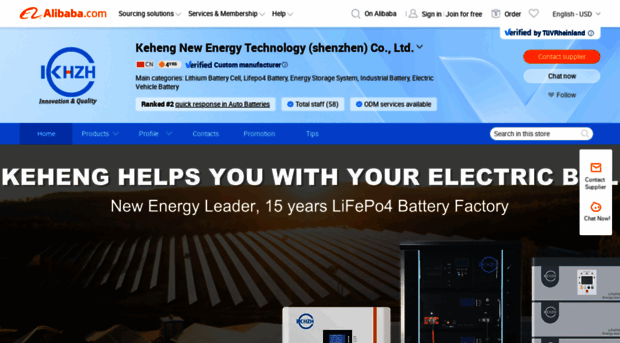 khbattery.en.alibaba.com