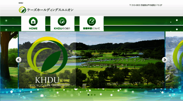 khdu.jp
