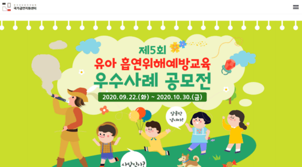 khealth-kids.kr