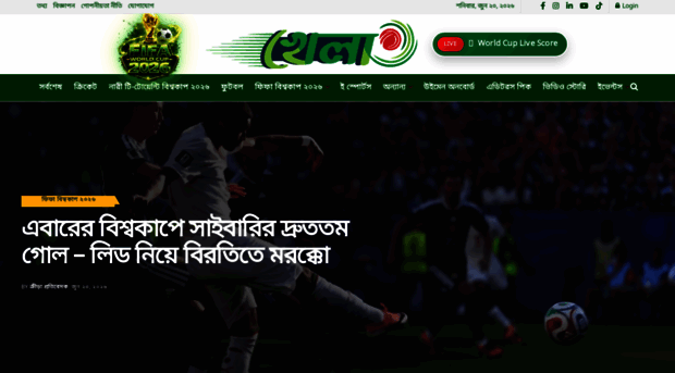 khela.live