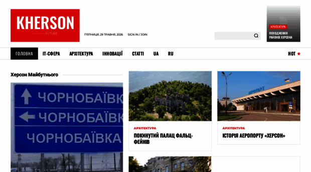 kherson-future.com.ua