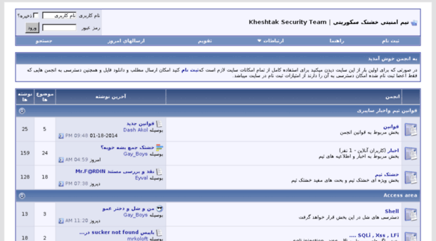 kheshtaksecurity.com