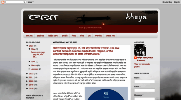 kheya1.blogspot.com