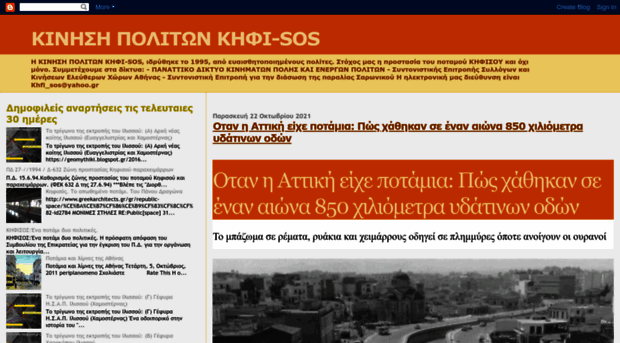 khfi-sos.blogspot.com
