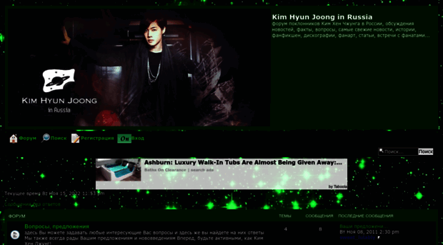 khjrussia.forum2x2.ru