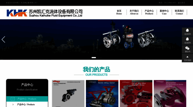 khkchina.cn