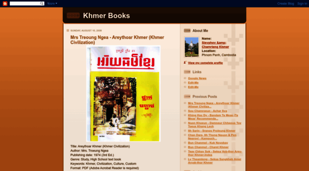 khmerbooks.blogspot.com