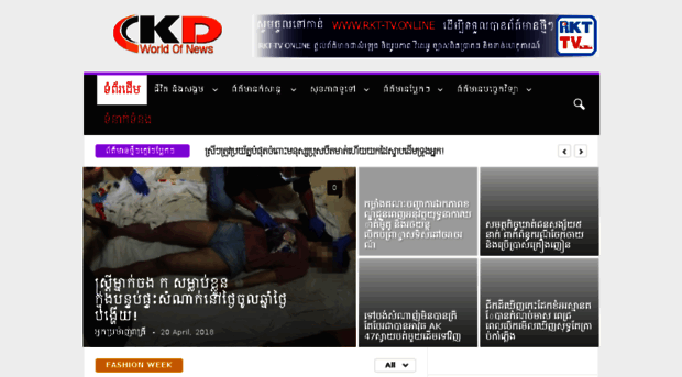 khmerdam.com