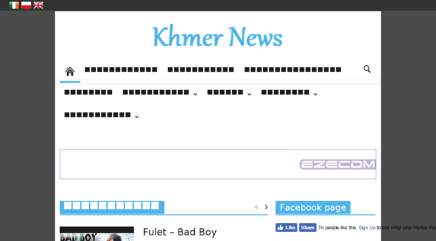 khmernews.altervista.org