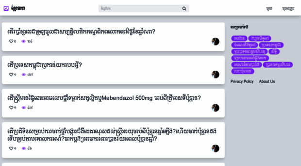 khmernokor.com