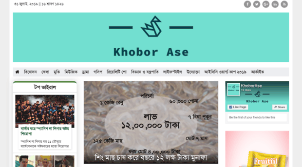 khoborase.com