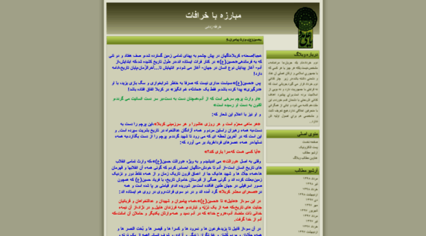 khorafeh.blogfa.com