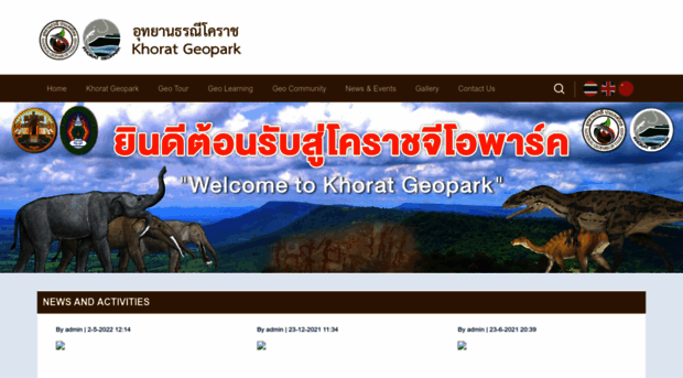 khoratgeopark.com