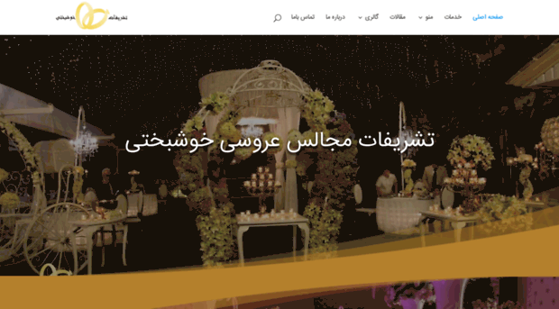 khoshbakhti-wedding.com