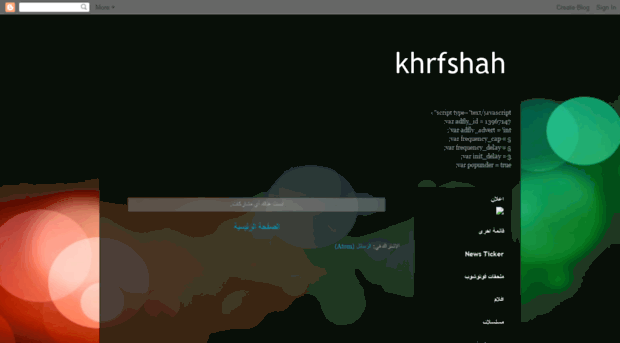 khrfshah.blogspot.com