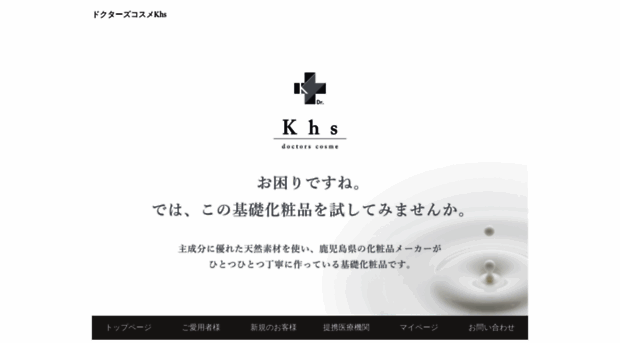 khs-online.shop