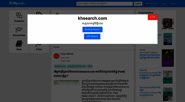 khsearch.com