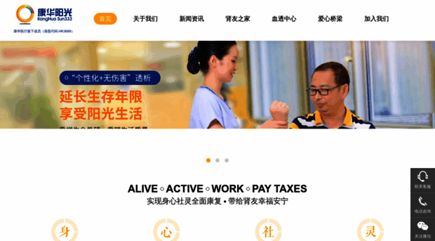 khsun333.com