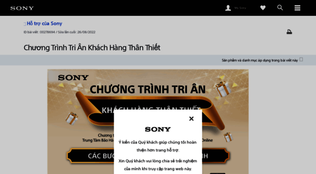 khtt.sony.com.vn