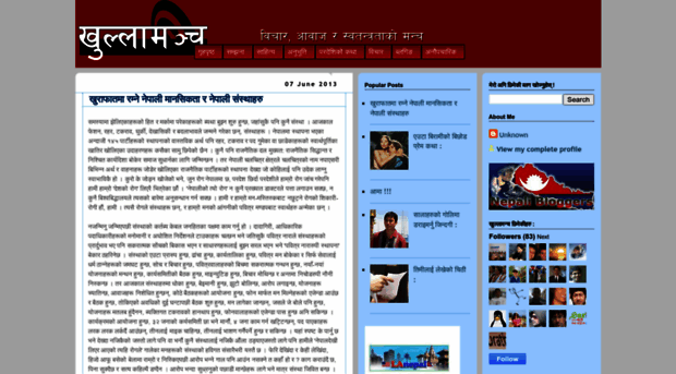 khullamanch.blogspot.com
