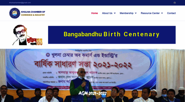 khulnachamberbd.com