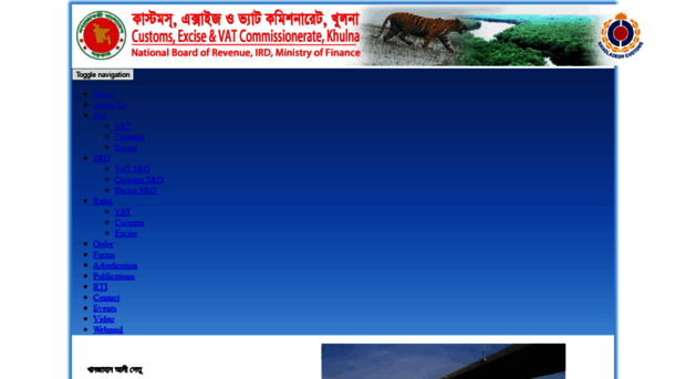 khulnavat.gov.bd