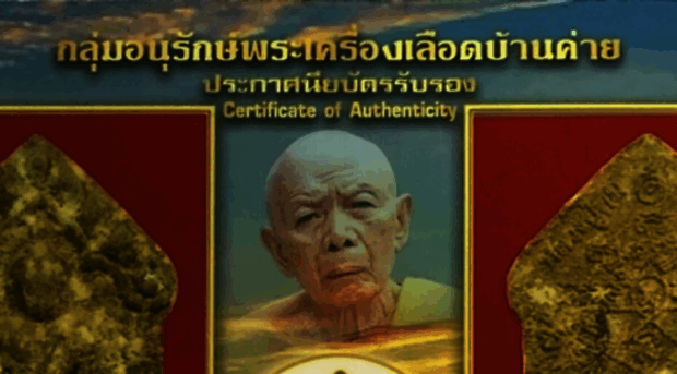 khunphaen15.com