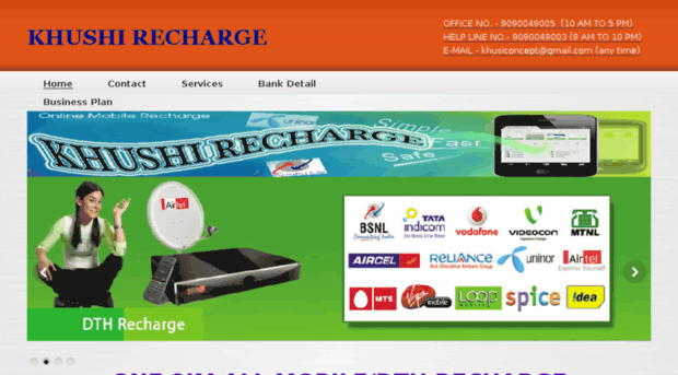 khushirecharge.in